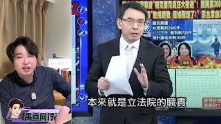 【#禹行精華】劉寶傑請辭關鍵時刻!總預算罵藍罵綠被嗆雙面鬼的真相?|20250123#禹宣同行 #張禹宣