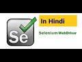 (हिंदी में) Why linktext() and partiallinktext() locators are also important