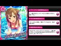 ｴﾌｫｰﾄﾌﾞﾘﾗﾝﾃ水本ゆかり　思い出エピソード・ボイス集