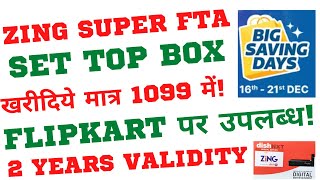 Zing Super FTA Set Top Box Purchase Offer at Rs.1099|Flipkart Big Saving Days|All Details in Video|