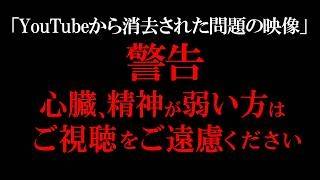 【ゆっくり解説】ネットで話題になった心霊写真＆心霊映像47選【総集編】