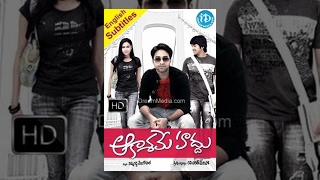 Aakasame Haddu Telugu Full Movie || Navadeep, Rajiv Saluri, Panchibora || Ravicharan Meripo || Anand