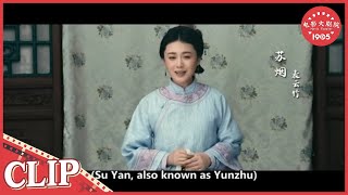 【ENG SUB】好友之妻身患重病 傅青主回乡登门救治《#道医傅青主》/ Taoist Doctor Fu Qingzhu (褚强 / 王捷 / 王洪涛) 【CLIP】