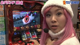 ＜パチスロ＞まぁさの開店ちゃんが行く♪#042 メガガイア岩槻店【P-martTV】【パチンコ・パチスロ動画】