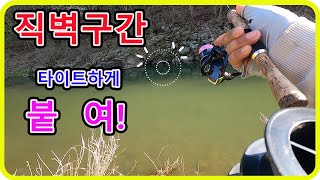 [키드맨TV]꺽지낚시. 극복하면된다! 힘들어하지마세요.[178화]