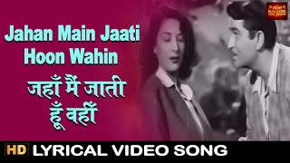 Jahan Main Jaati Hoon Wahin - Chori Chori - Lyrical  Song - Lata Mangeshkar - Nargis, Raj Kapoor