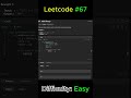 LeetCode 67: Add Binary - Python Solution in 3 Minute