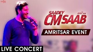 Saadey CM Saab Promotional Event - at Trilium Mall, Amritsar - Live Concert
