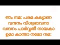 ആഗ്രഹ സാധ്യമന്ത്രം🪔 ആഗ്രഹസാഫല്യത്തിനായ് കാര്യസാധ്യ മന്ത്രം🪔 ആഗ്രഹിക്കുന്ന കാര്യം നടക്കാൻ✨🪔