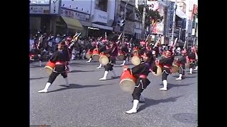 一万人のエイサー踊り隊1998　琉球國祭り太鼓