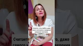 Почему люди меня обижают?