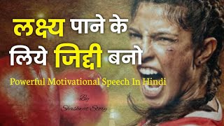 पागलपन जरूरी है..🔥 || Pagalpan Jaruri Hai || How To Success In Life || Motivational Video