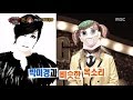 [King of masked singer] 복면가왕 - a richly-toned perilla leaf girl Identity 20170402