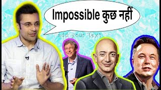 How to make the IMPOSSIBLE POSSIBLE  By Sandeep Maheshwari | sandeep maheshwari motivational video