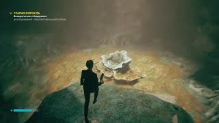 Control Mold-1 boss fast kill