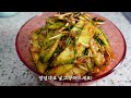 korea spicy cucumber salad 달래오이무침