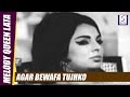 Agar Bewafa Tujhko (Female) - Lata Mangeshkar - RAAT KI ANDHERE MEIN - Dev Kumar, Sonia Sahni