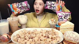 SUB)SUB)Crunchy & Sweet Vanilla Snack Chip With Vanilla Desserts Mukbang Asmr🍌💛