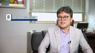 원재산업 소개 영상 / 스틸그레이팅 / 중하중그레이팅 / 디자인그레이팅 등