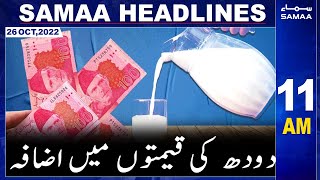 Samaa News Headlines | 11am | 26th October 2022
