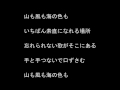 ふるさと 混声四部版 バス