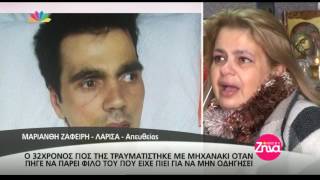 Entertv: Ο σπαραγμός μιας μάνας που το παιδί της δίνει τη δική του \