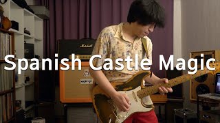 Spanish Castle Magic (Jimi Hendrix) - 신윤철 (YoonChul Shin)