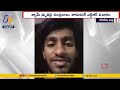 young man suspicious death modekurru యువకుడి అనుమానాస్పద మృతి