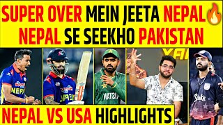 NEPAL SE SEEKHO PAKISTAN, NEPAL WON THE SERIES AGAINST USA, NEPAL GREATER THAN PAKISTAN