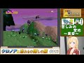 苦しみの聖地ラ・ラクーシャ【『風のクロノア２～世界が望んだ忘れもの～』実況 013】【vtuberゲーム実況】