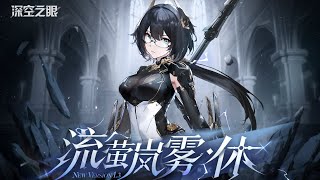 【エーテルゲイザー中国版】新Sキャラ シュー PV 日本語字幕 New S Character Shu PV [AETHER GAZER]