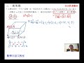 111學測數a。選填17。空間向量。平行六面體體積。先外積再內積。柯西不等式。