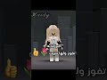 اكبر كذبة تفوز احبكم roblox اكسبلور