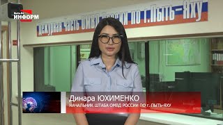 73 летняя жительница Пыть-Яха пострадала от мошенников