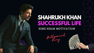 Top Shahrukh Khan Quotes: Shahrukh Khan's Life Lessons || Motivation