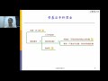 【2017年3月1日人資法律空中教室直播】片段分享：勞基法年終獎金