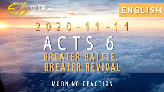 611晨禱｜使徒行傳6章 王建勝牧師 Acts 6 Pastor Jason Wang｜20201111 (English)