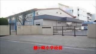 タールCM-鰭ヶ崎小学校前編