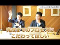 【徹底解剖】島やんの人生を変えたクレド経営とは？今の時代にクレドが求められる理由と導入のメリット