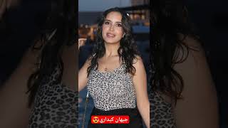 مالاتعرفونه عن الفنانة جيهان كيداري بطلة مسلسل المختفي🔥