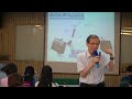 2024.06.09｜光鹽教會靈修會｜蔡茂堂牧師專講｜第二講「如何處置焦慮」