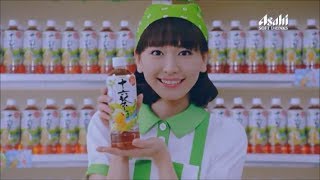 新垣結衣 CM　アサヒ 十六茶　全国版