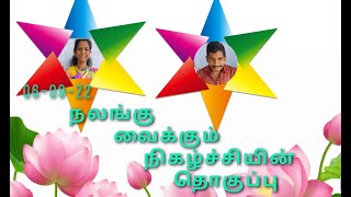 #marriage #mymarriage Video Part-1  #என்னுடைய திருமணம் #wedding