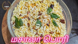 பூஜைக்கு வாங்கின பொரி இருந்தா இப்படி நெஞ்சுப்பாருங்க/ Kara pori/Evening snacks/Healthy snacks