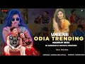 ODIA SAMBALPURI MASHUP RIMIX 2023 | DJ SANGRAM X CHITRITA CREATION X VISUAL RAJA | VDJ RAJA