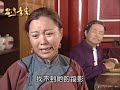 台灣奇案 ep425｜鹿港 鬼槓鼓 中