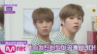 Wanna One Go [예고/2화] \