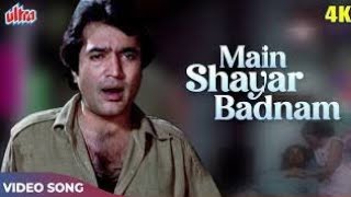 Main Shayar Badnam | Rajesh Khanna | Kishore Kumar |  Namak Haraam | Emotional Song