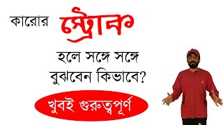 এই ক্ষেত্রে টাইম সবথেকে ভাইটাল