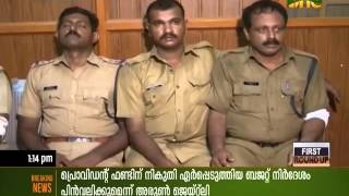 5 RSS activists arrested for attacking Kottarakkara police station, 4 cops injured